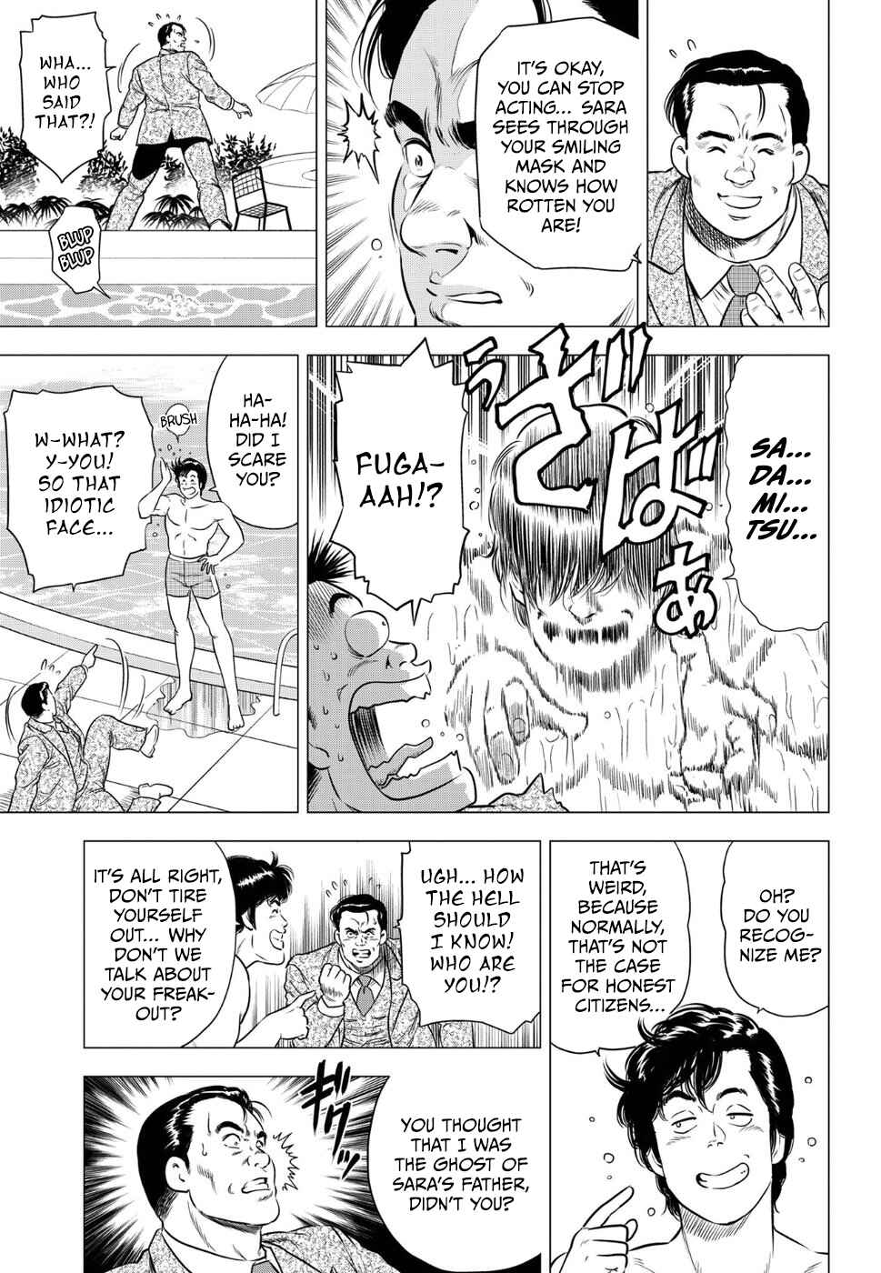 Page 17 Chapter 15 City Hunter - Rebirth