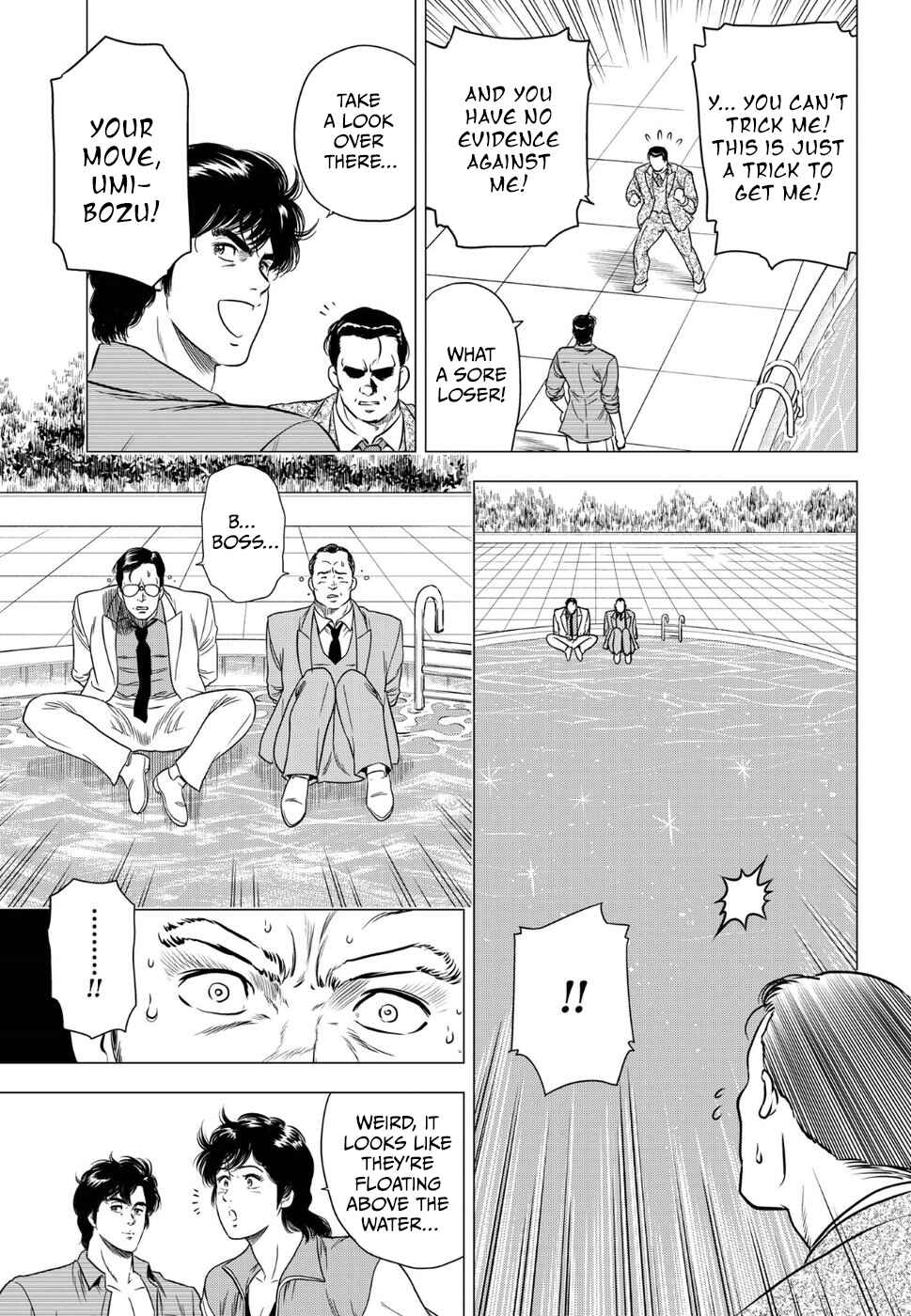 Page 27 Chapter 15 City Hunter - Rebirth