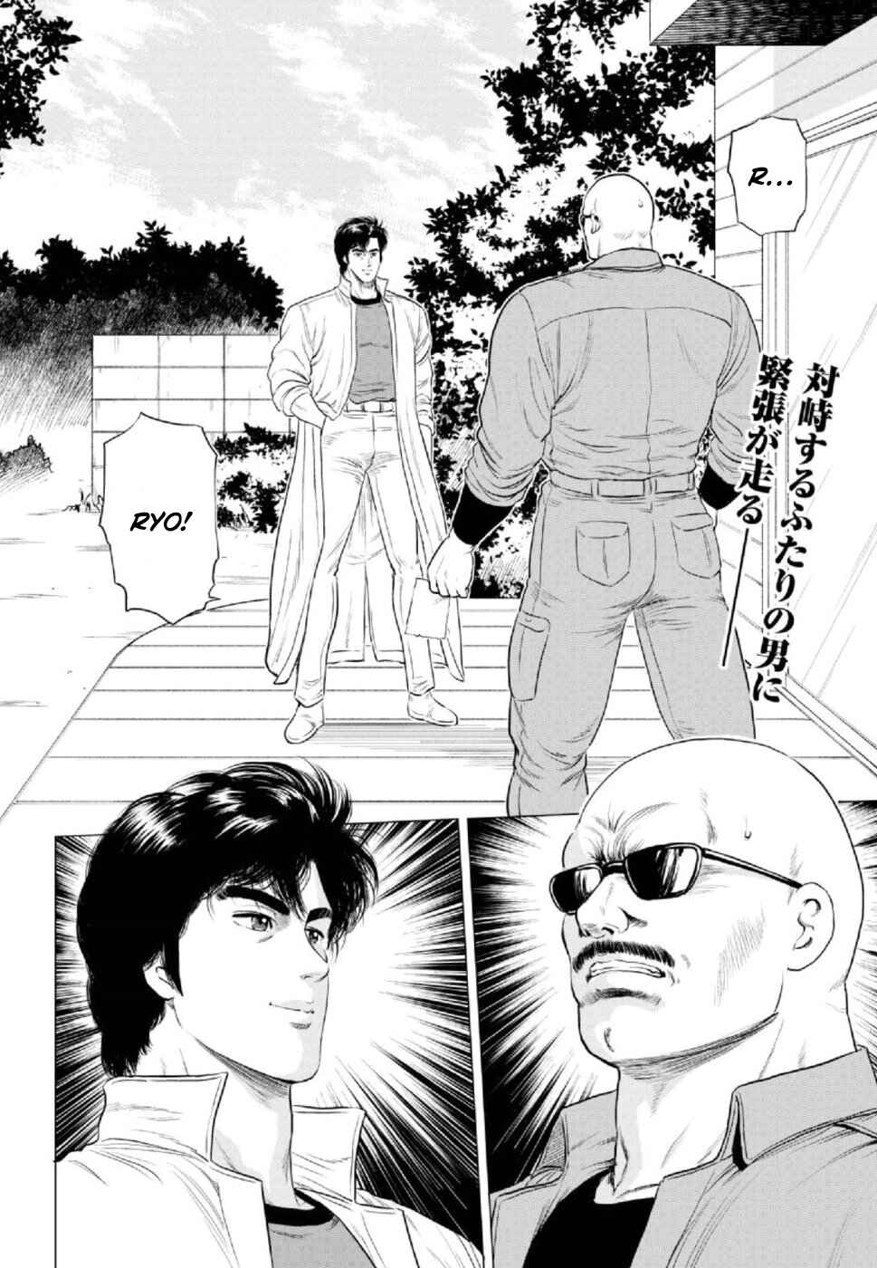 Page 2 Chapter 8 City Hunter - Rebirth