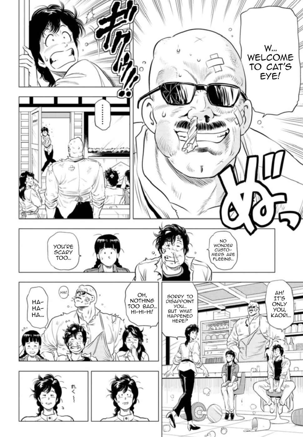 Page 15 Chapter 10 City Hunter - Rebirth
