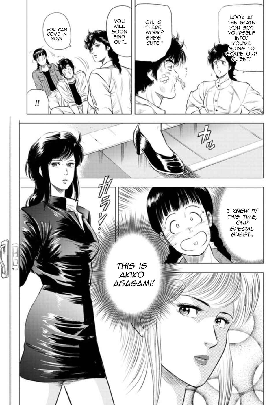 Page 16 Chapter 10 City Hunter - Rebirth
