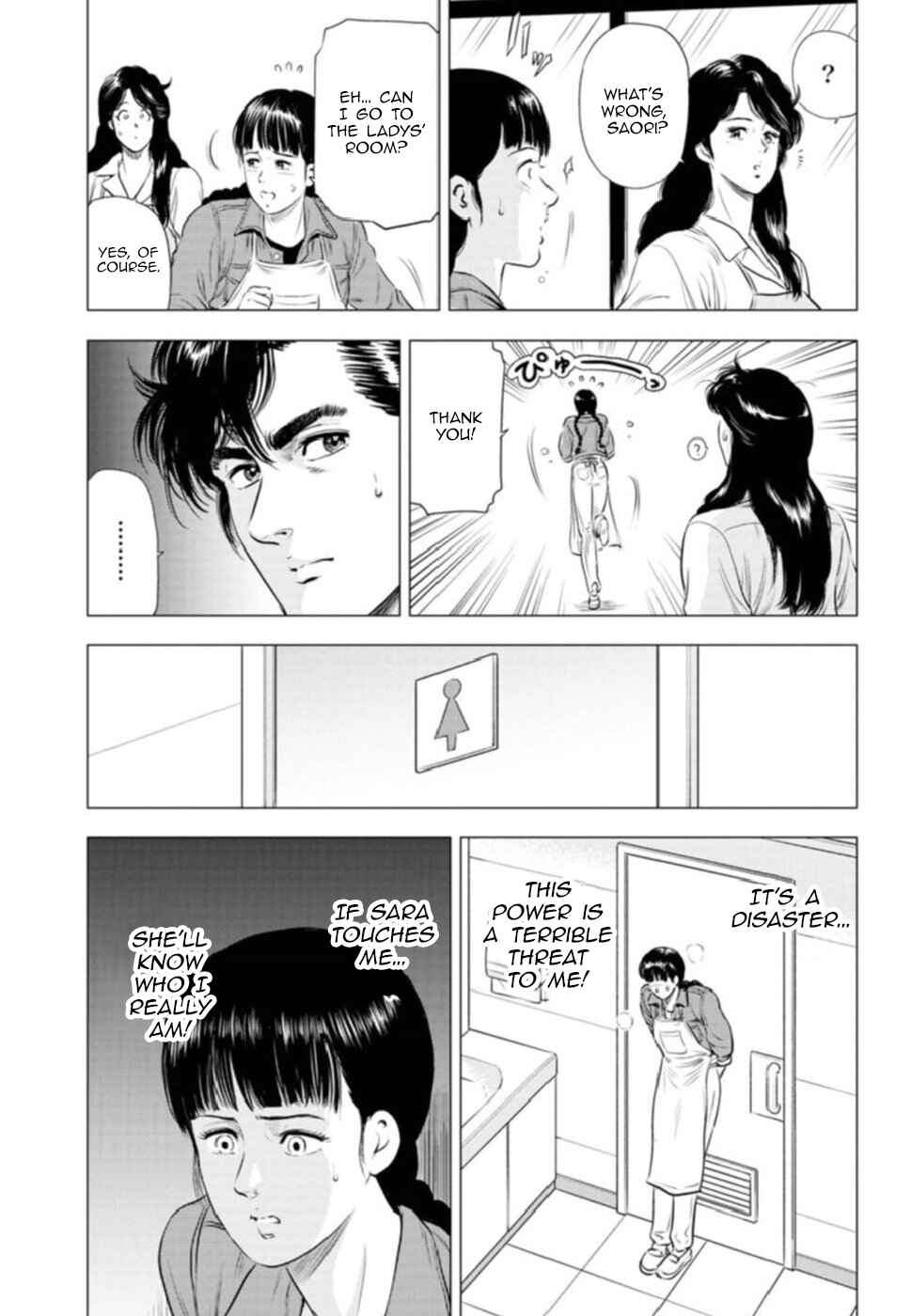 Page 26 Chapter 10 City Hunter - Rebirth