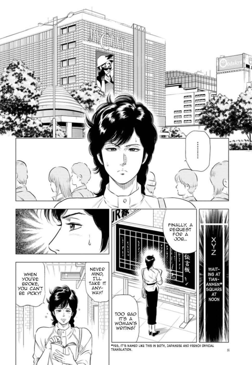 Page 3 Chapter 10 City Hunter - Rebirth