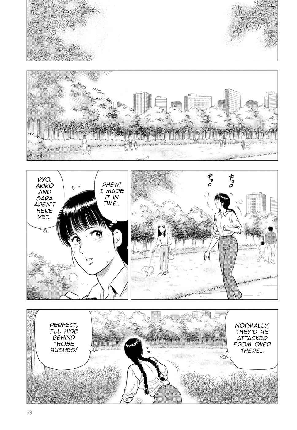 Page 26 Chapter 12 City Hunter - Rebirth