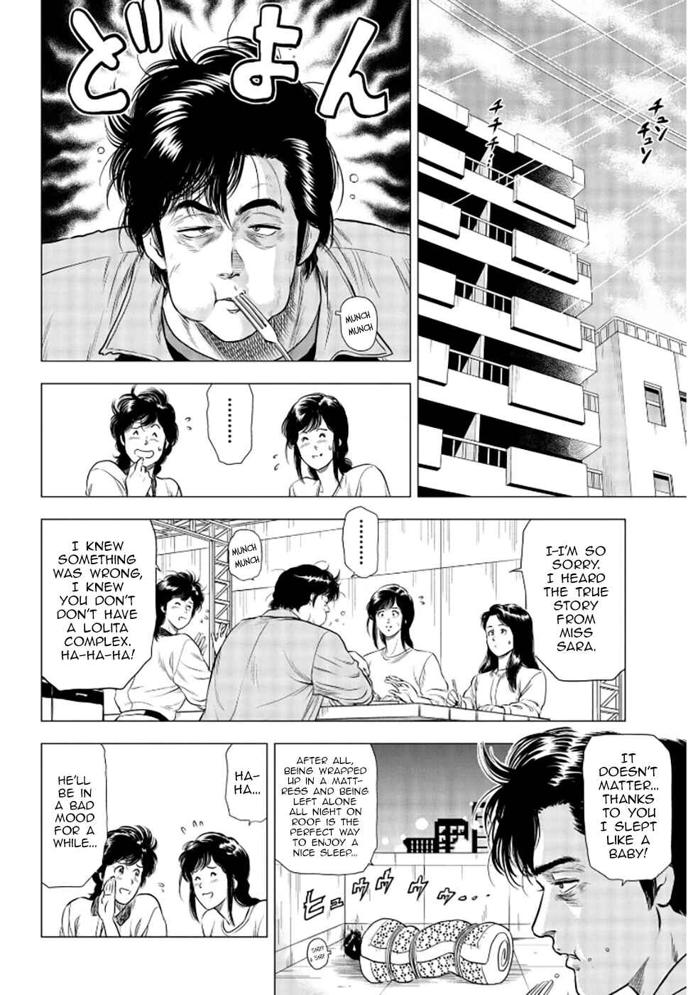 Page 5 Chapter 12 City Hunter - Rebirth