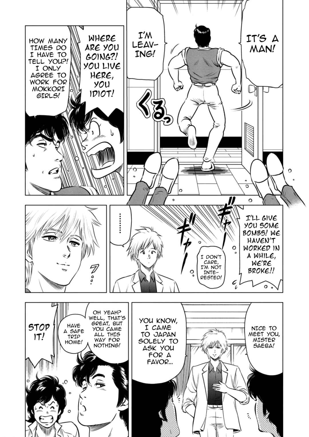Page 18 Chapter 19 City Hunter - Rebirth