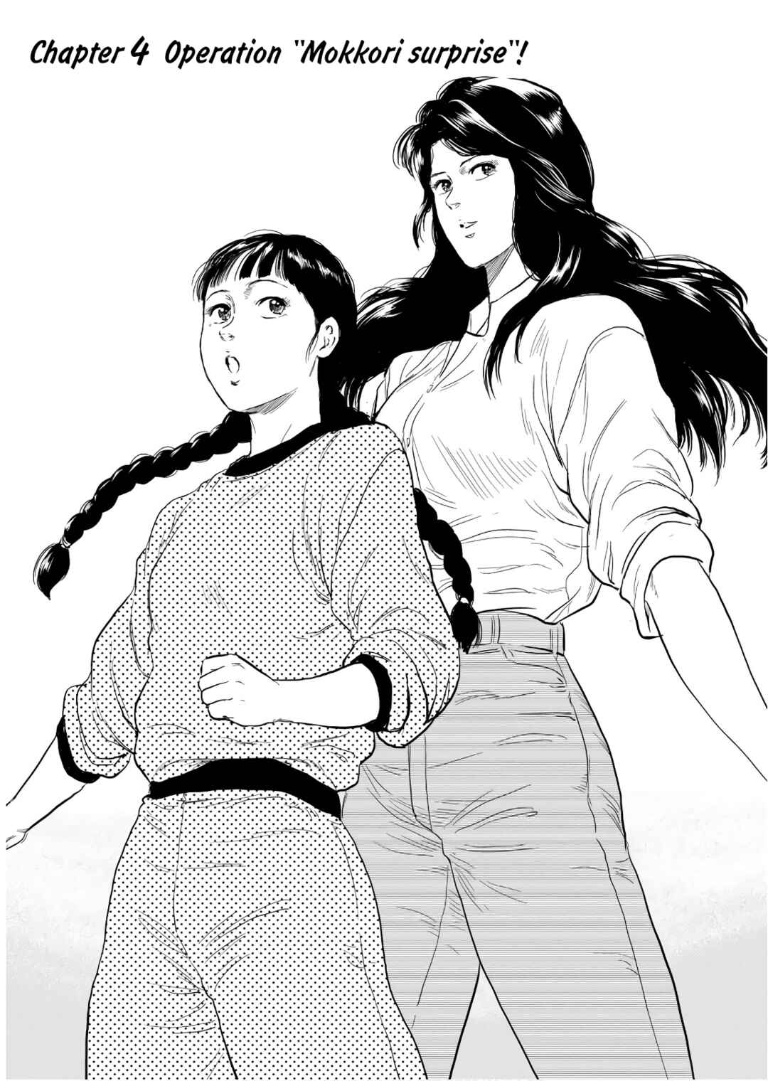 Page 1 Chapter 4 City Hunter - Rebirth