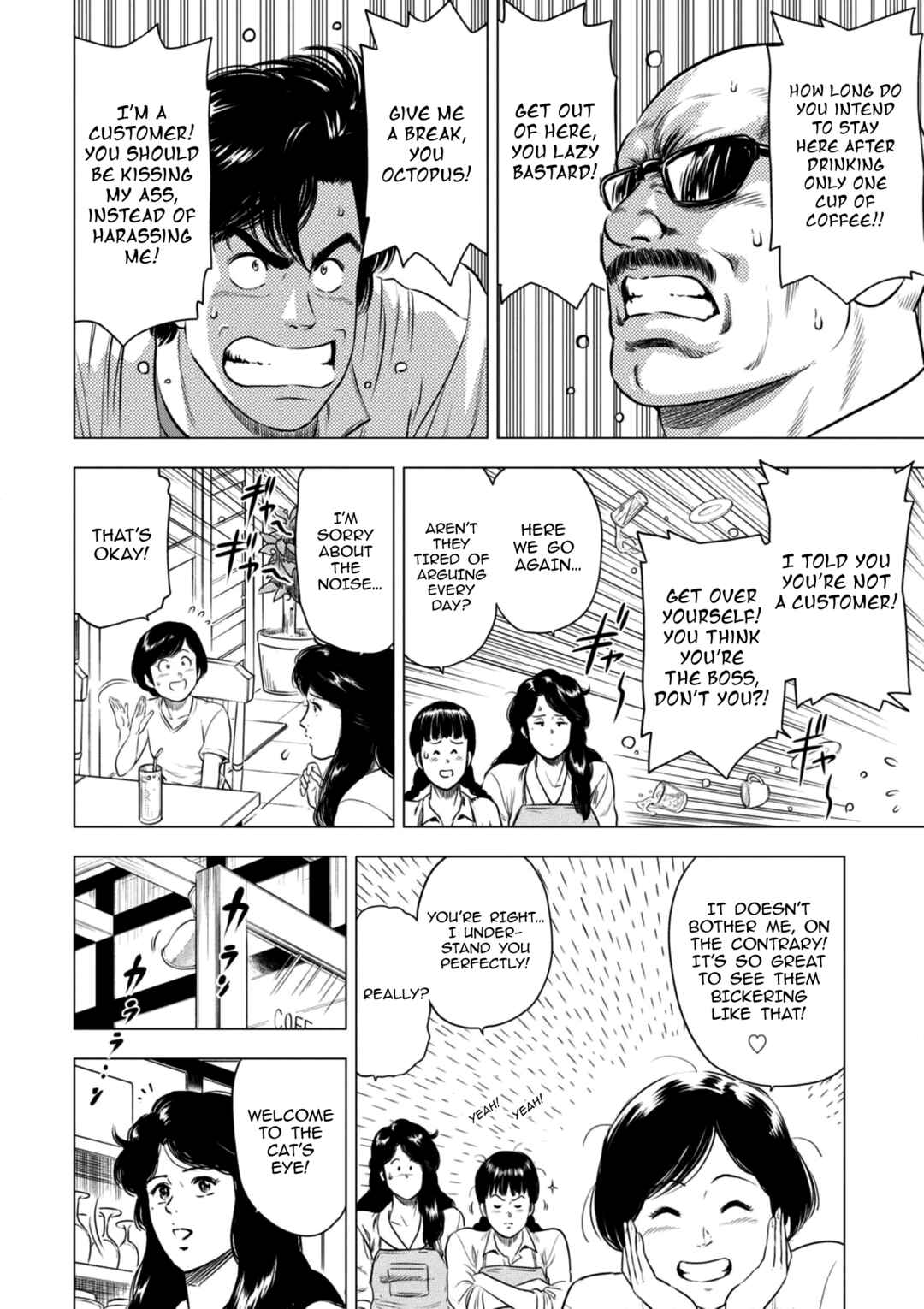Page 13 Chapter 17 City Hunter - Rebirth