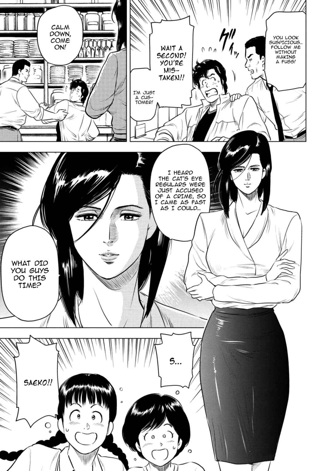 Page 16 Chapter 17 City Hunter - Rebirth