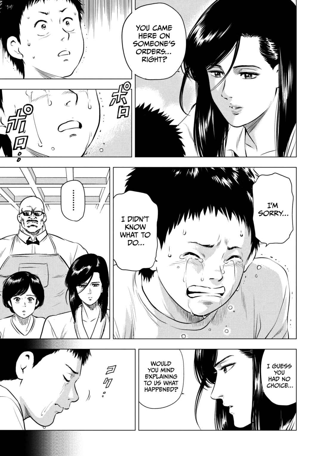 Page 18 Chapter 17 City Hunter - Rebirth