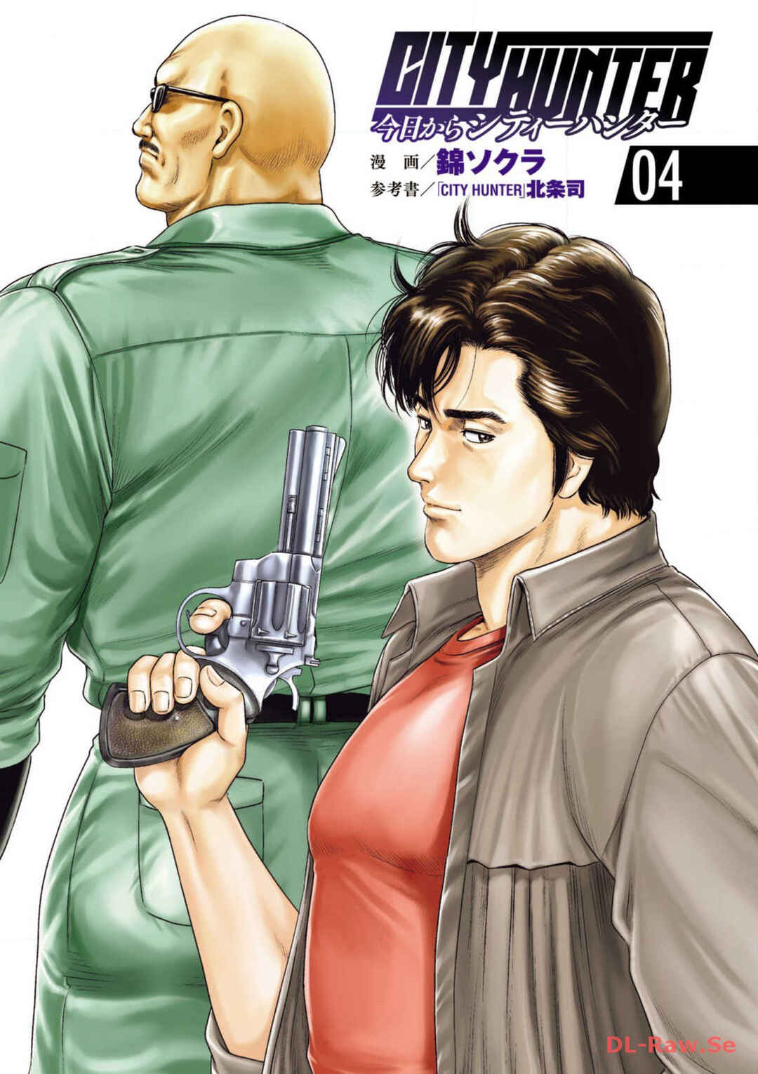 Page 2 Chapter 17 City Hunter - Rebirth