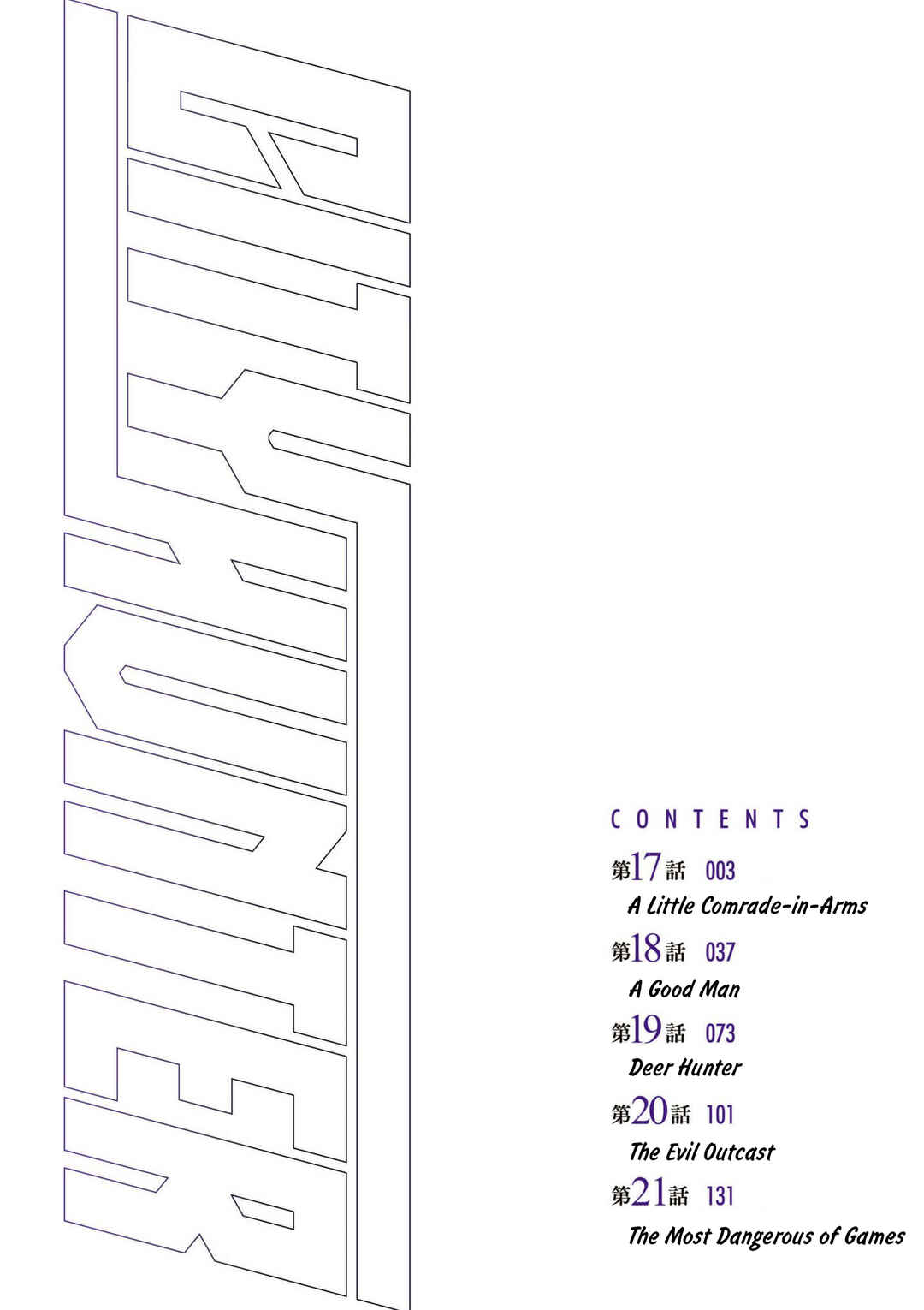 Page 3 Chapter 17 City Hunter - Rebirth