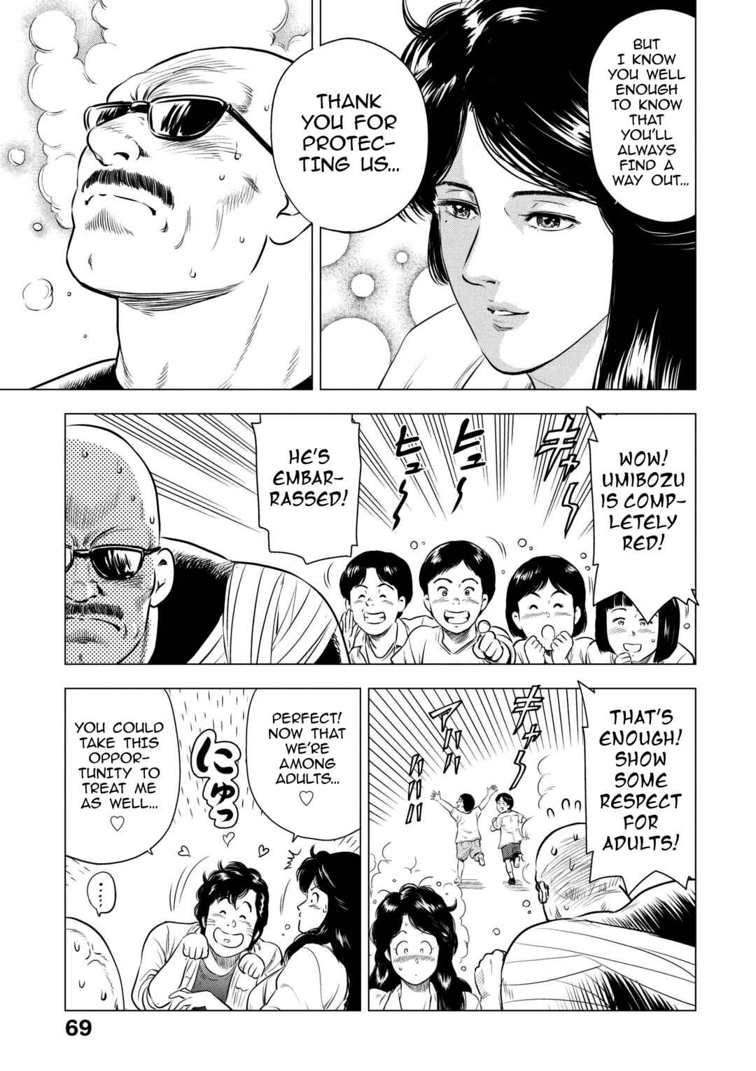 Page 33 Chapter 18 City Hunter - Rebirth