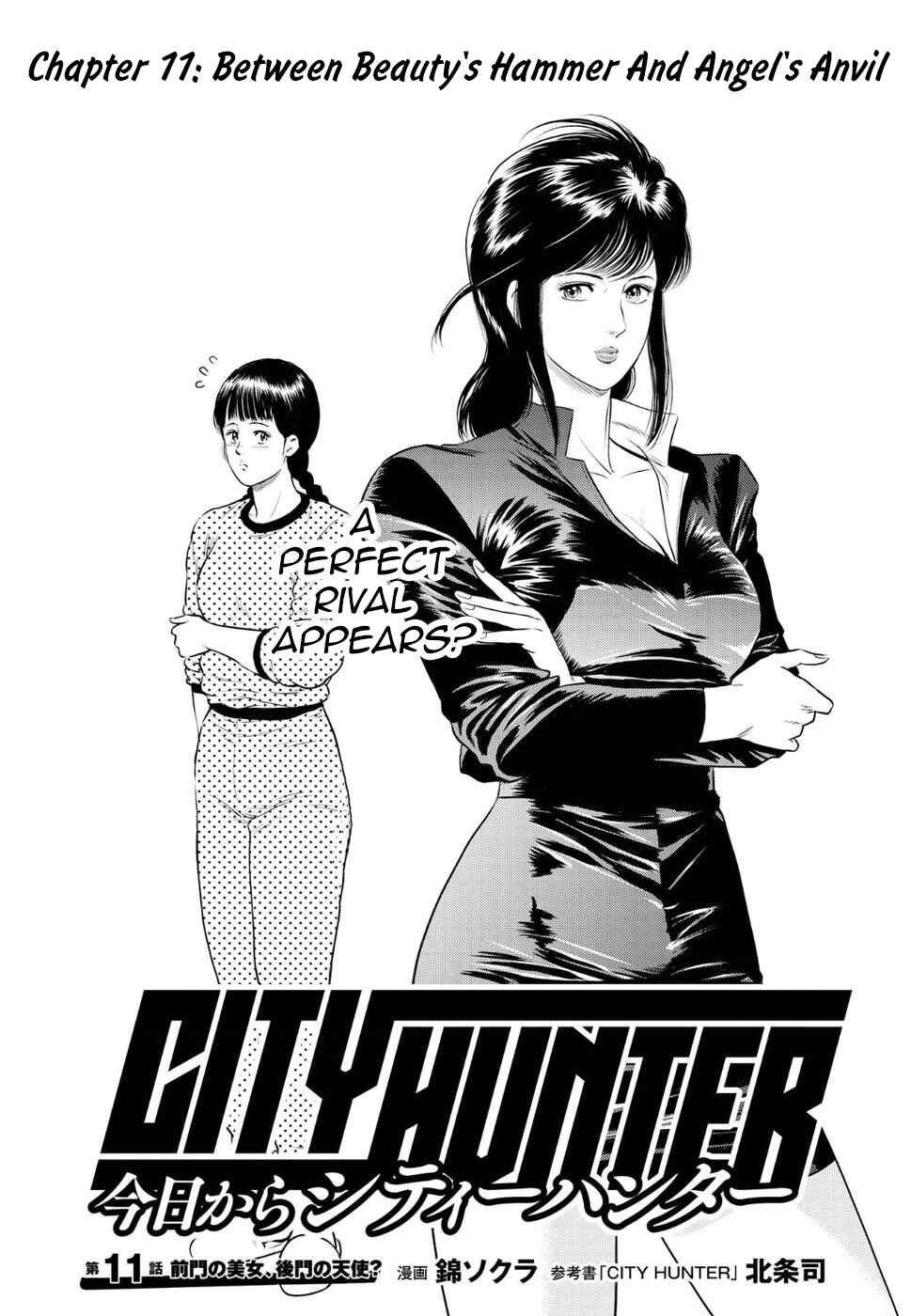 Page 1 Chapter 11 City Hunter - Rebirth