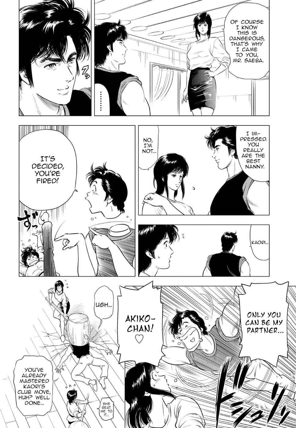 Page 18 Chapter 11 City Hunter - Rebirth