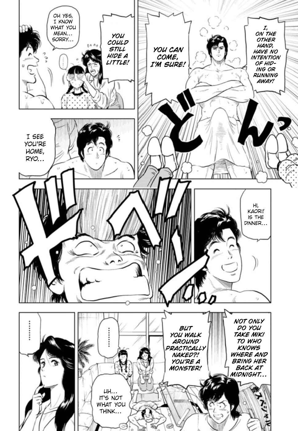 Page 15 Chapter 7 City Hunter - Rebirth