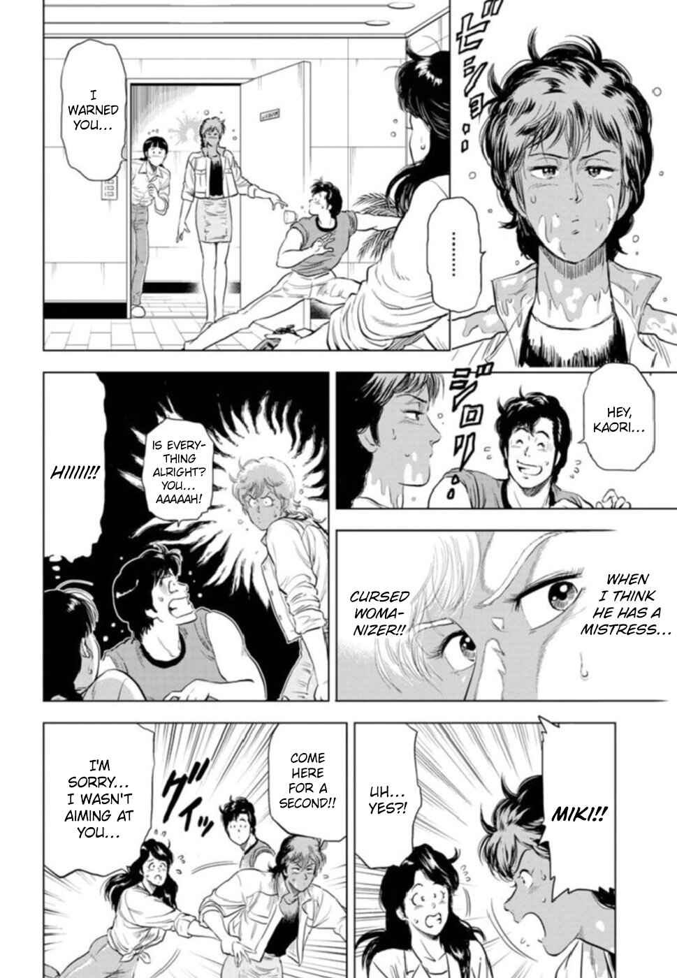 Page 23 Chapter 7 City Hunter - Rebirth
