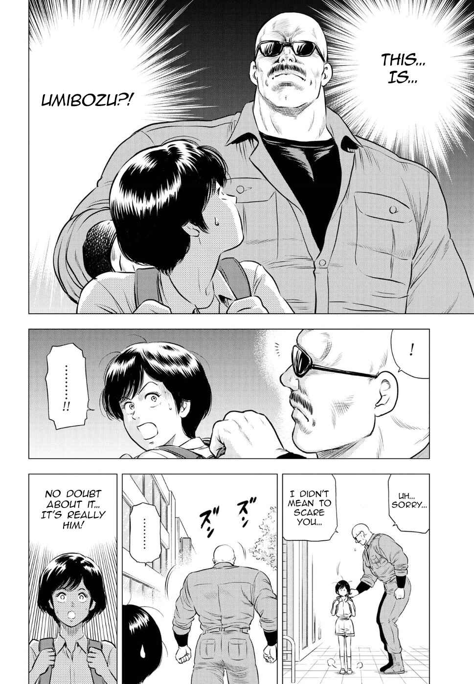 Page 7 Chapter 13 City Hunter - Rebirth