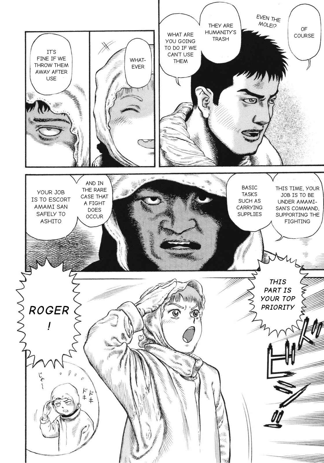 Page 20 Chapter 87 Desert Punk