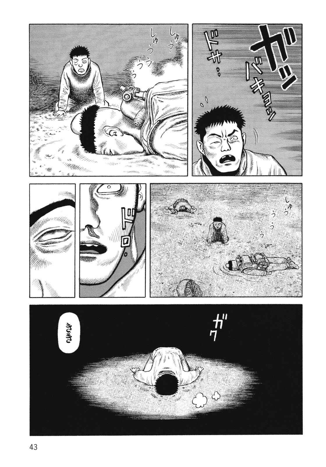 Page 43 Chapter 87 Desert Punk