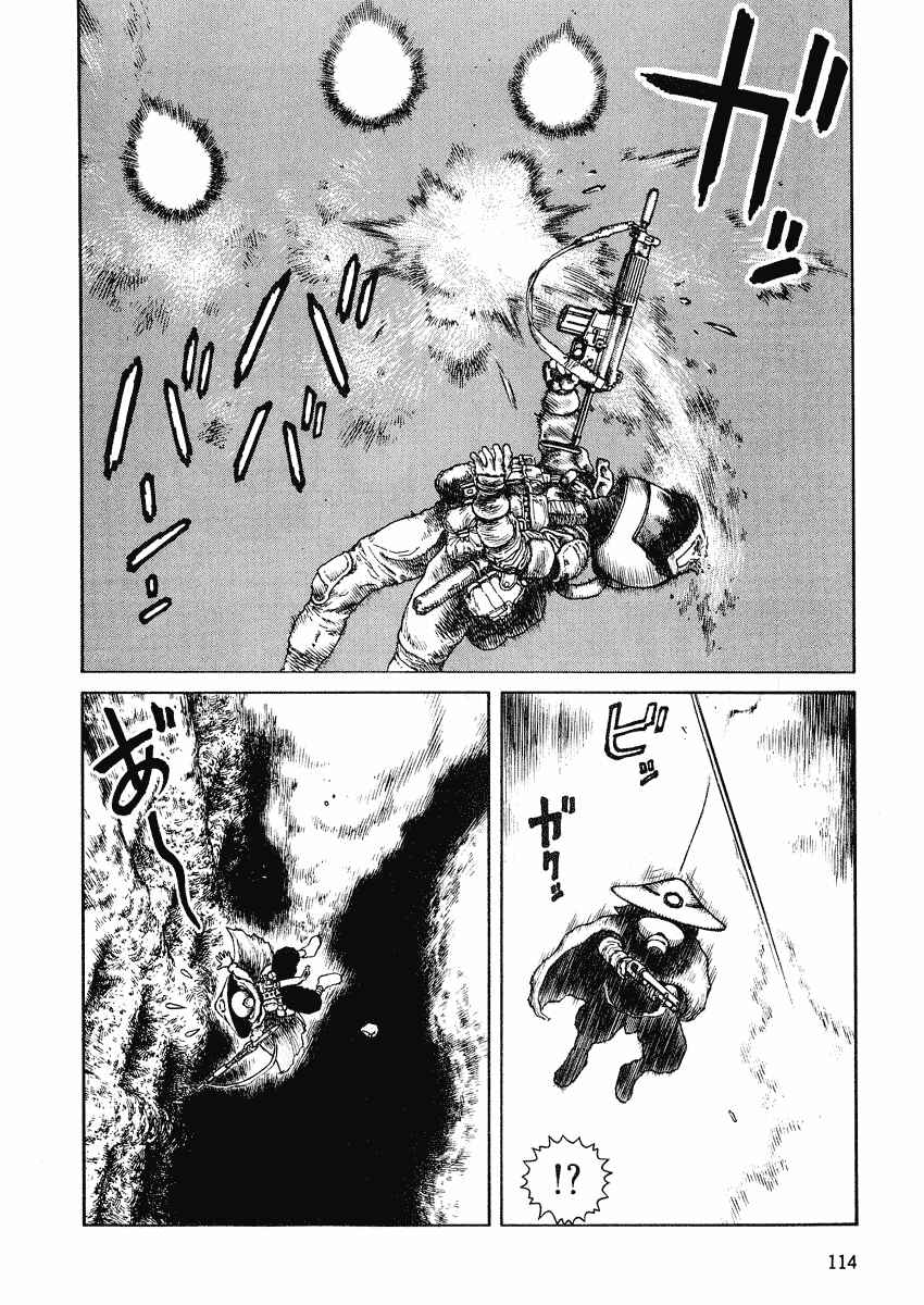 Page 16 Chapter 46 Desert Punk