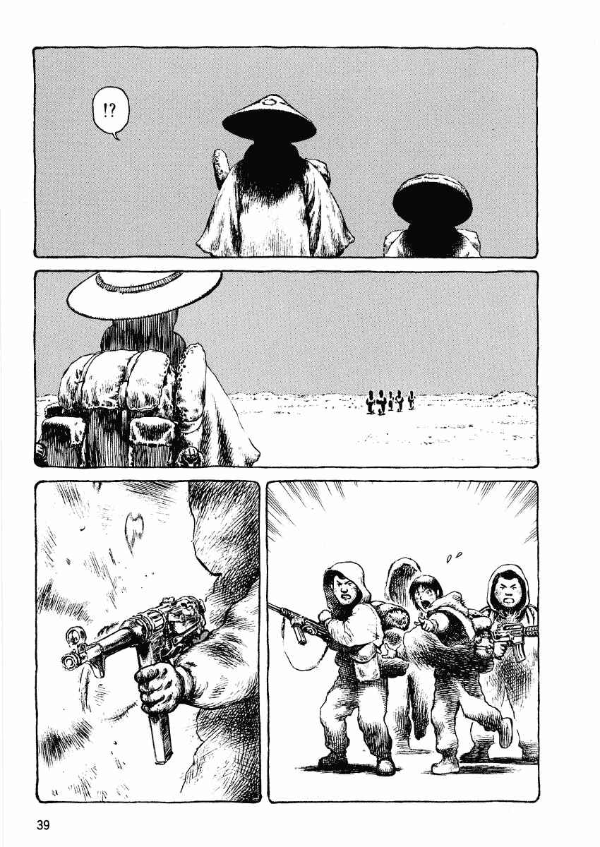 Page 1 Chapter 50 Desert Punk