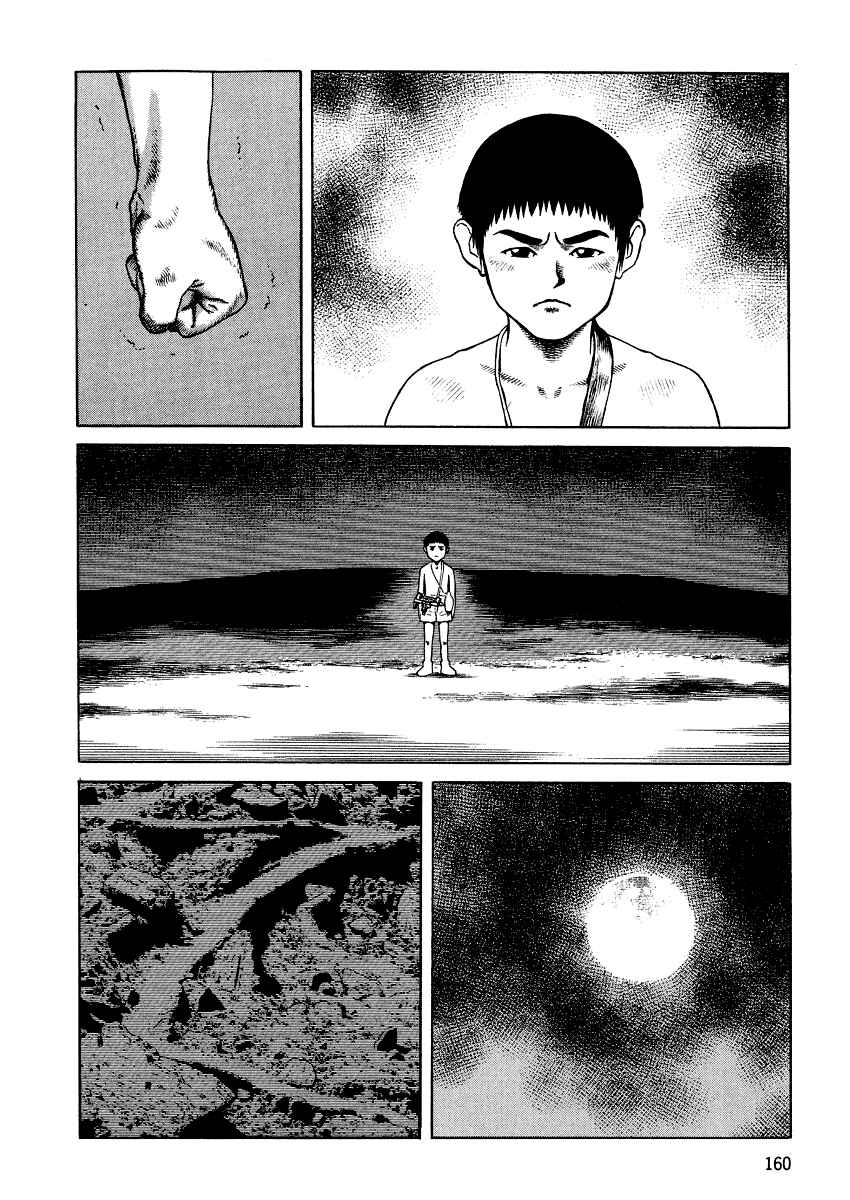 Page 10 Chapter 76 Desert Punk