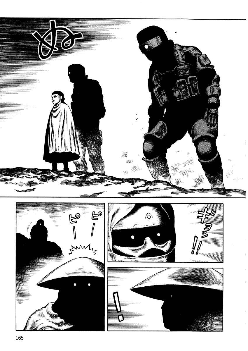 Page 15 Chapter 76 Desert Punk