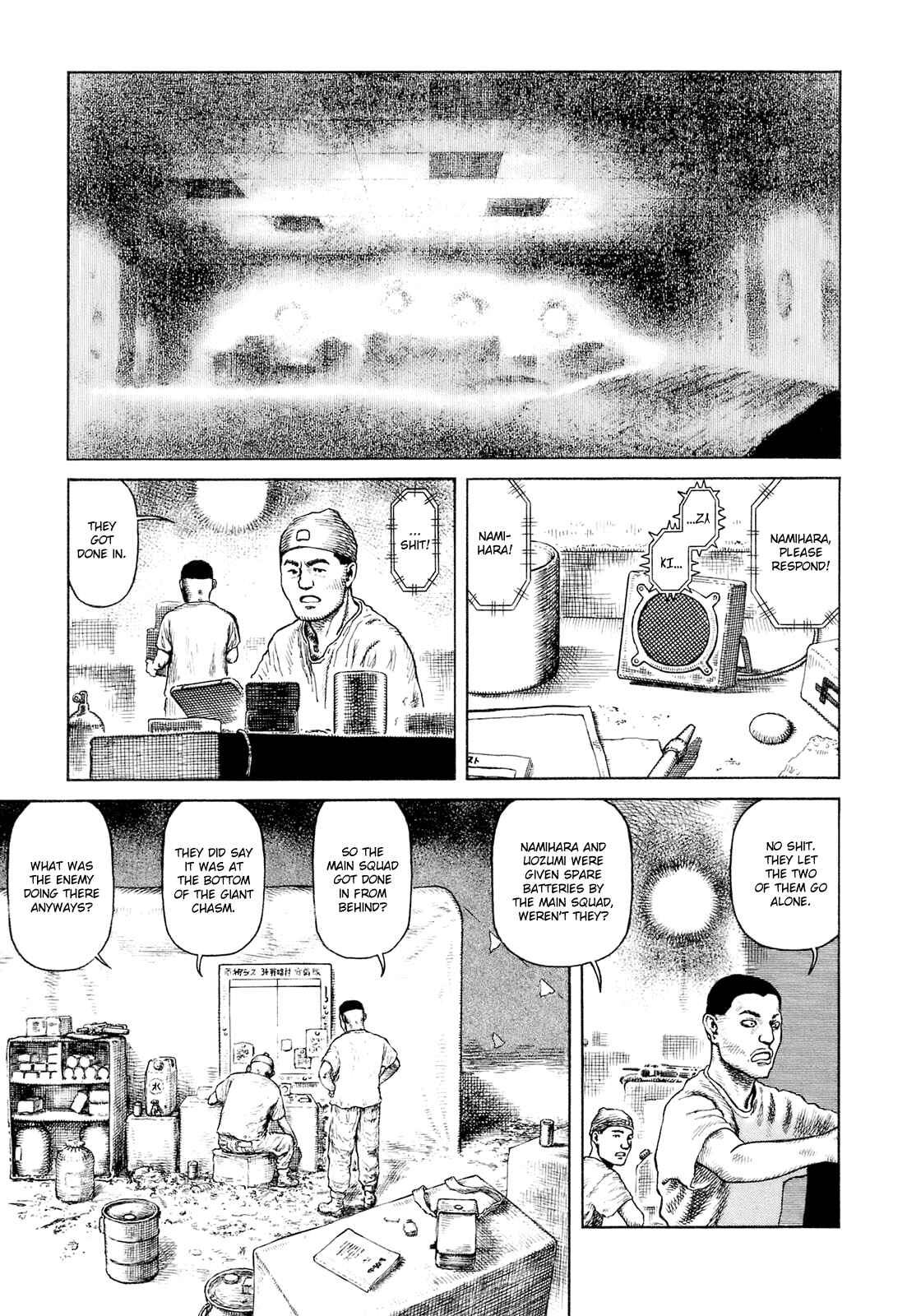 Page 13 Chapter 92 Desert Punk