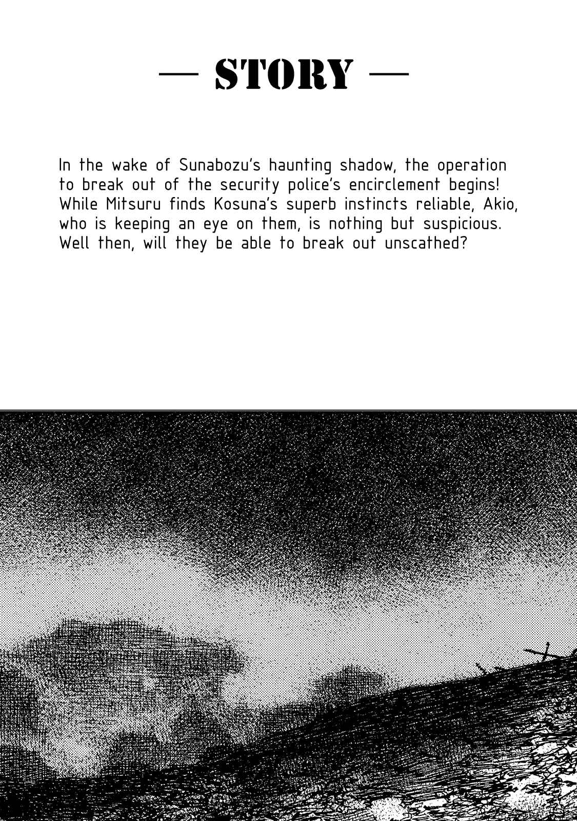 Page 5 Chapter 109 Desert Punk