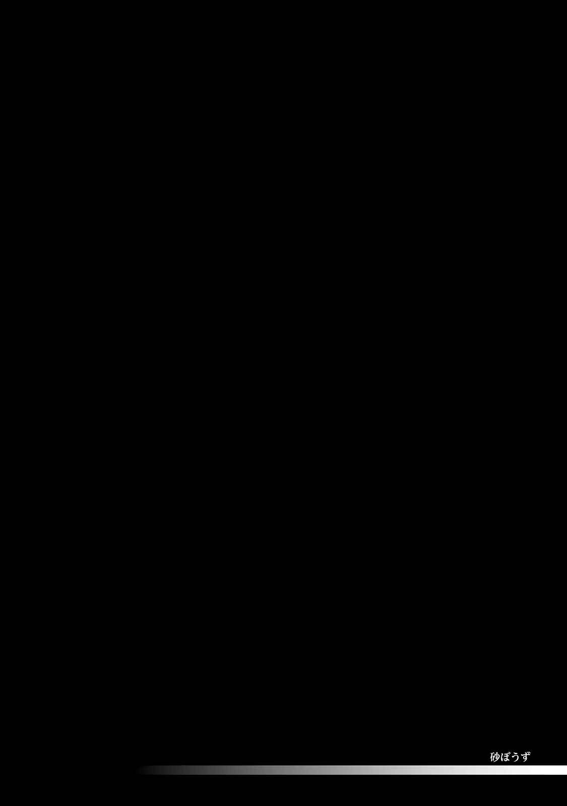 Page 9 Chapter 109 Desert Punk