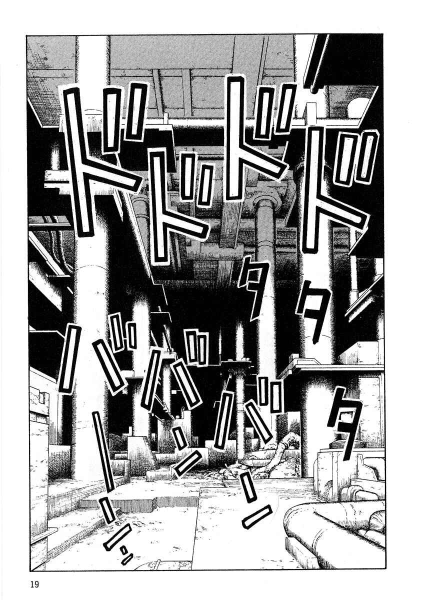 Page 19 Chapter 62 Desert Punk