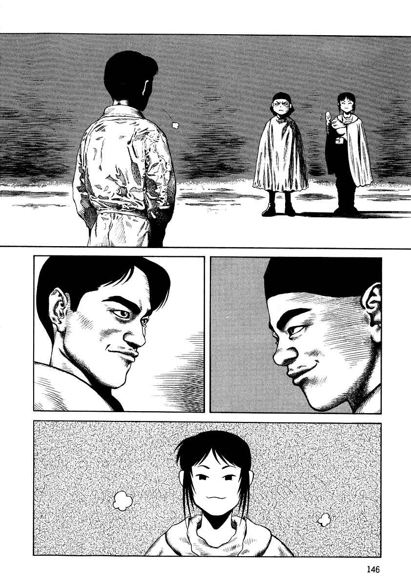 Page 20 Chapter 75 Desert Punk