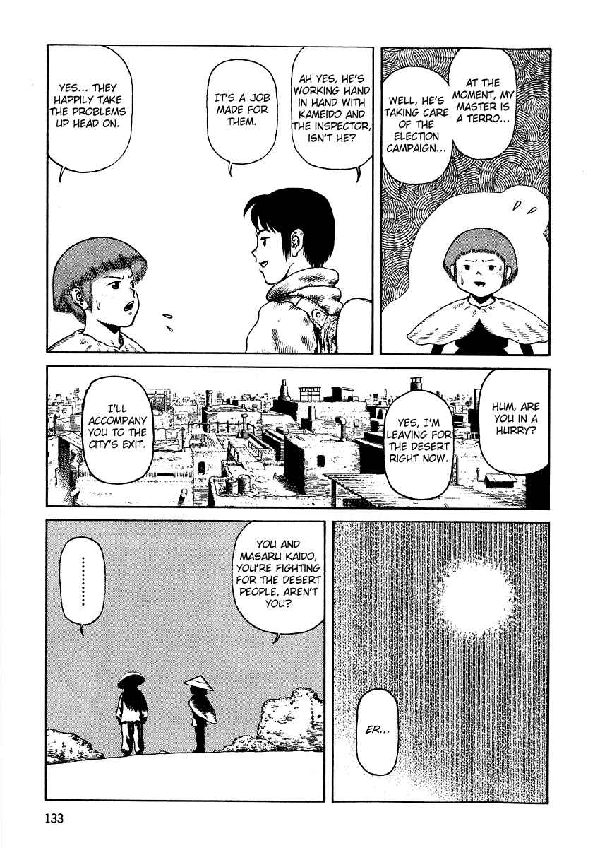 Page 7 Chapter 75 Desert Punk