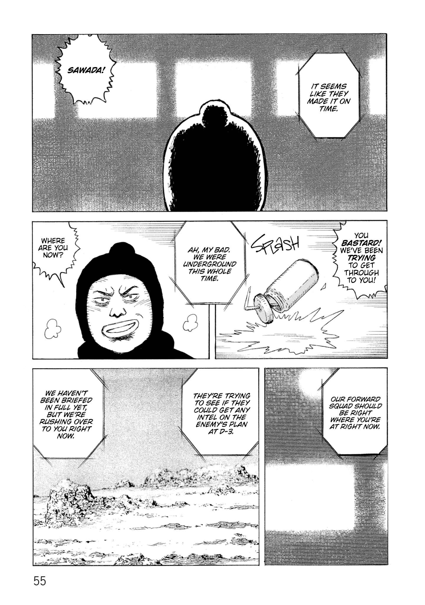 Page 21 Chapter 125 Desert Punk