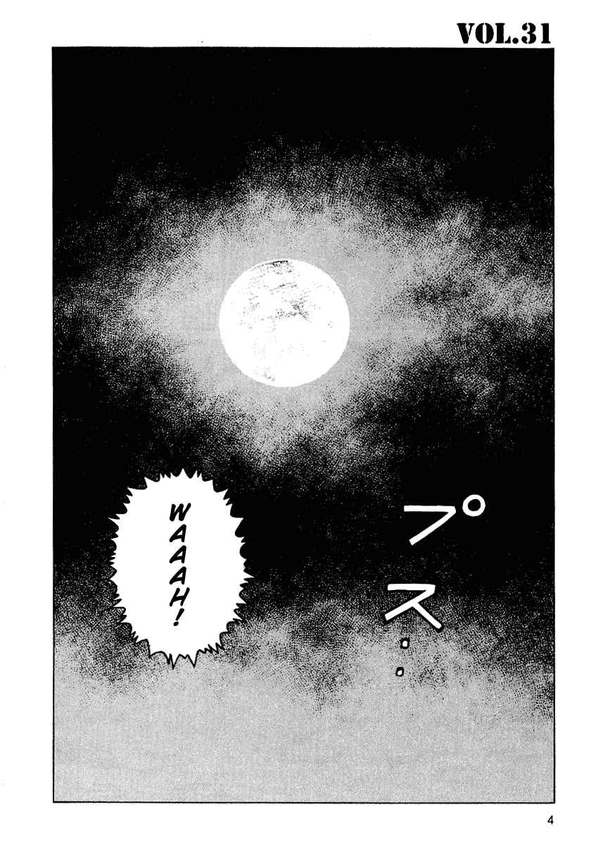 Page 6 Chapter 31 Desert Punk