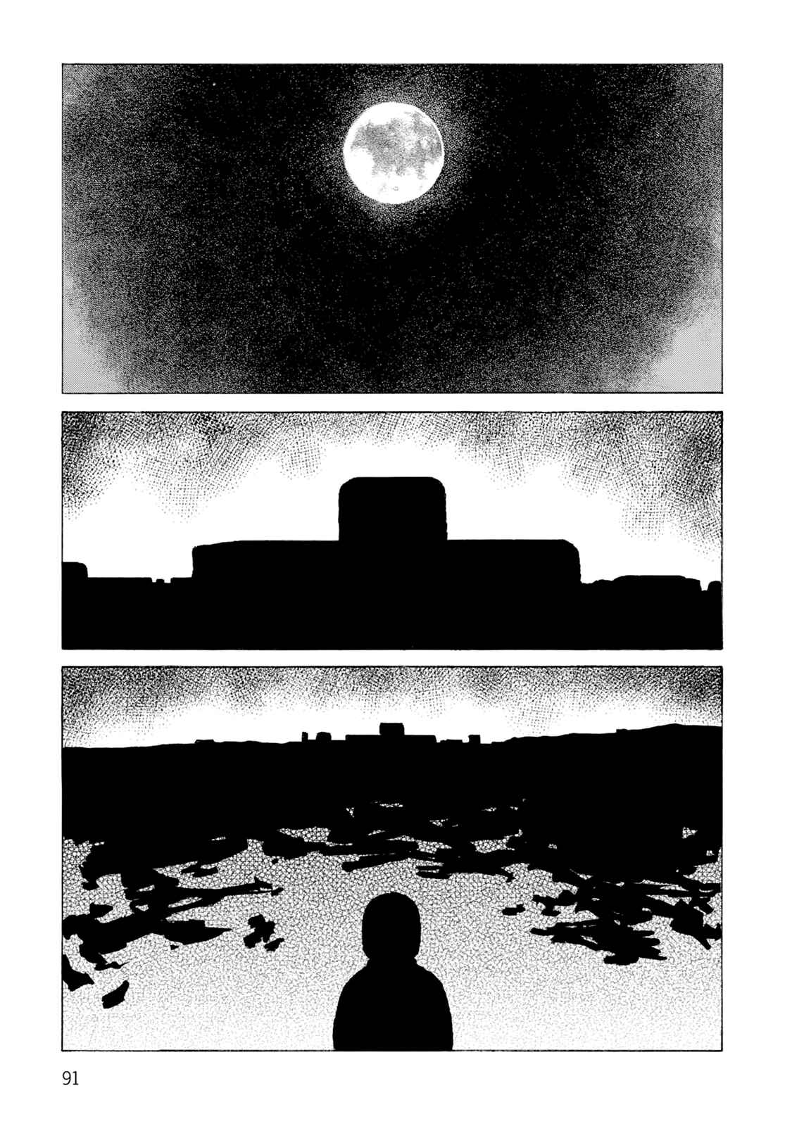 Page 27 Chapter 121 Desert Punk