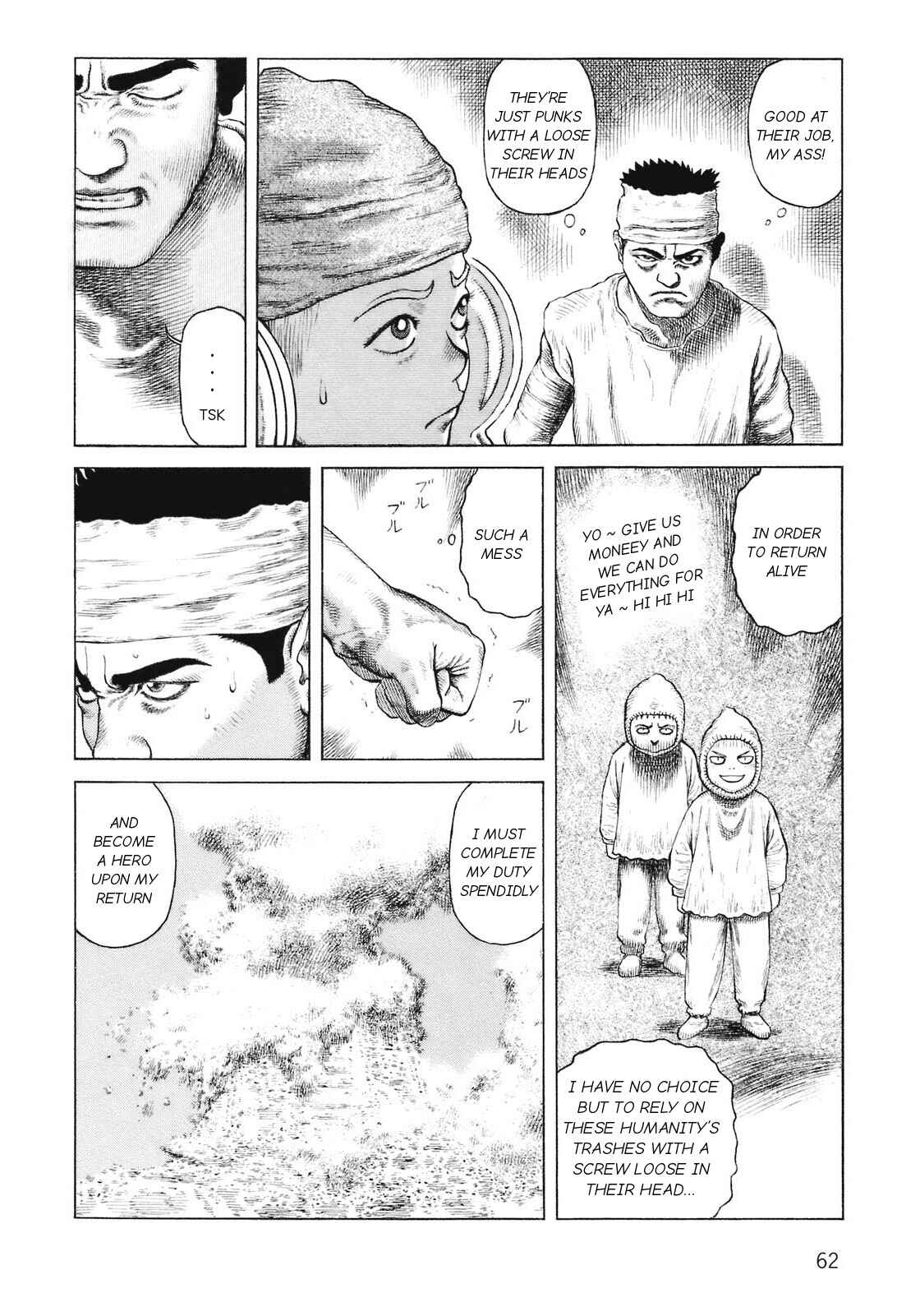 Page 18 Chapter 88 Desert Punk