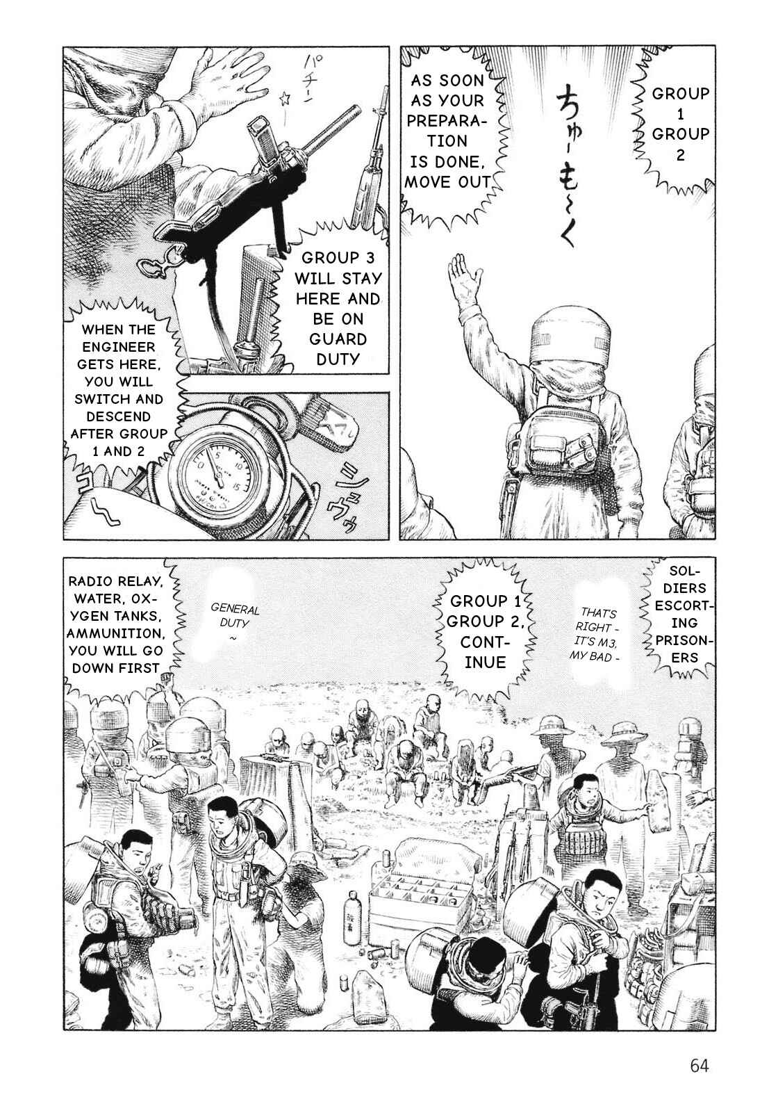 Page 20 Chapter 88 Desert Punk