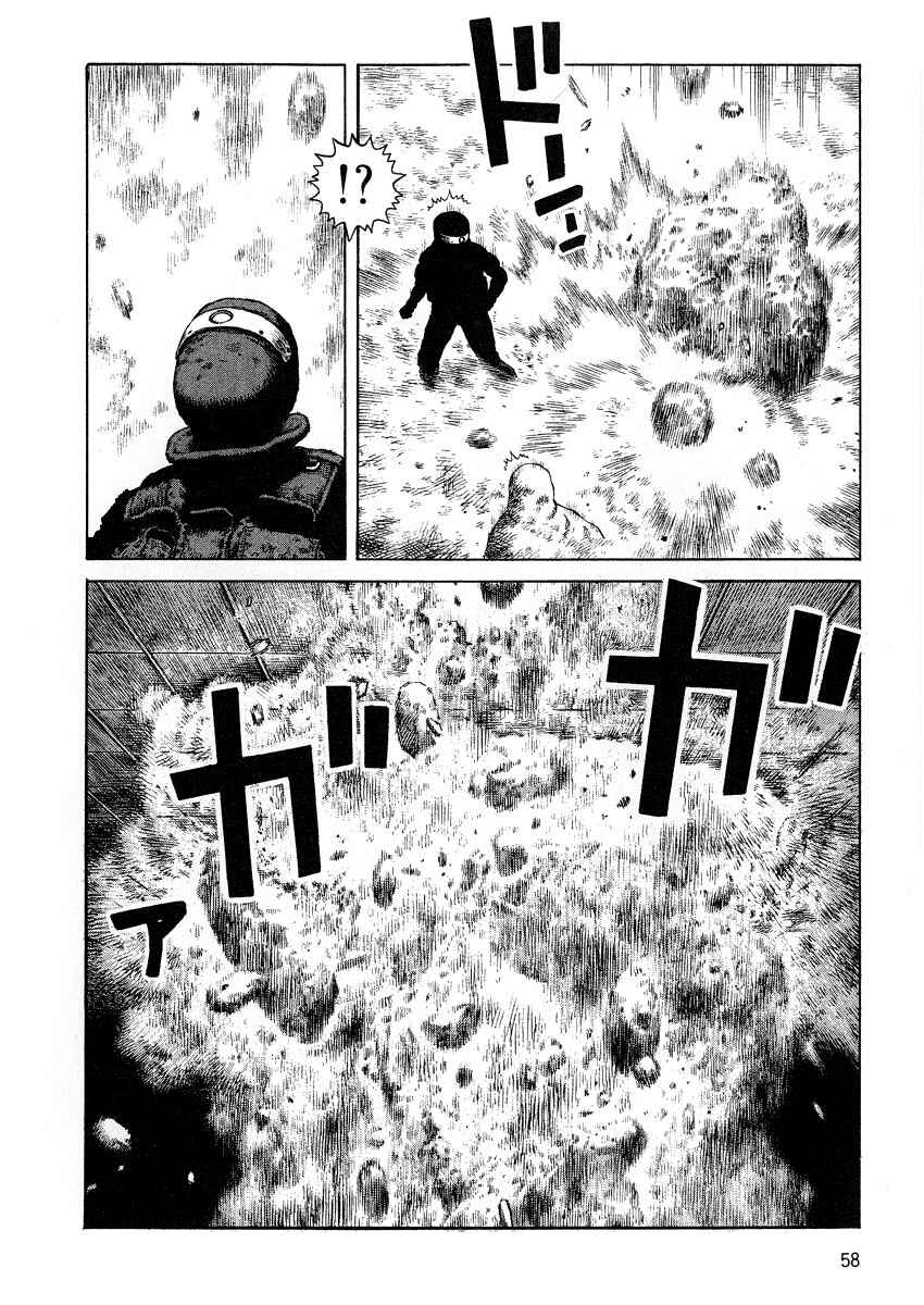 Page 3 Chapter 64 Desert Punk