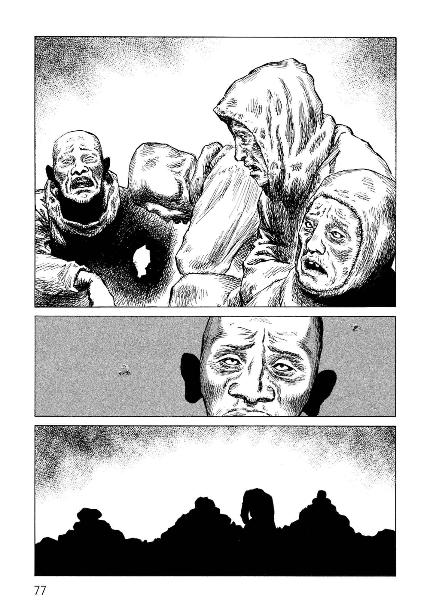 Page 19 Chapter 126 Desert Punk