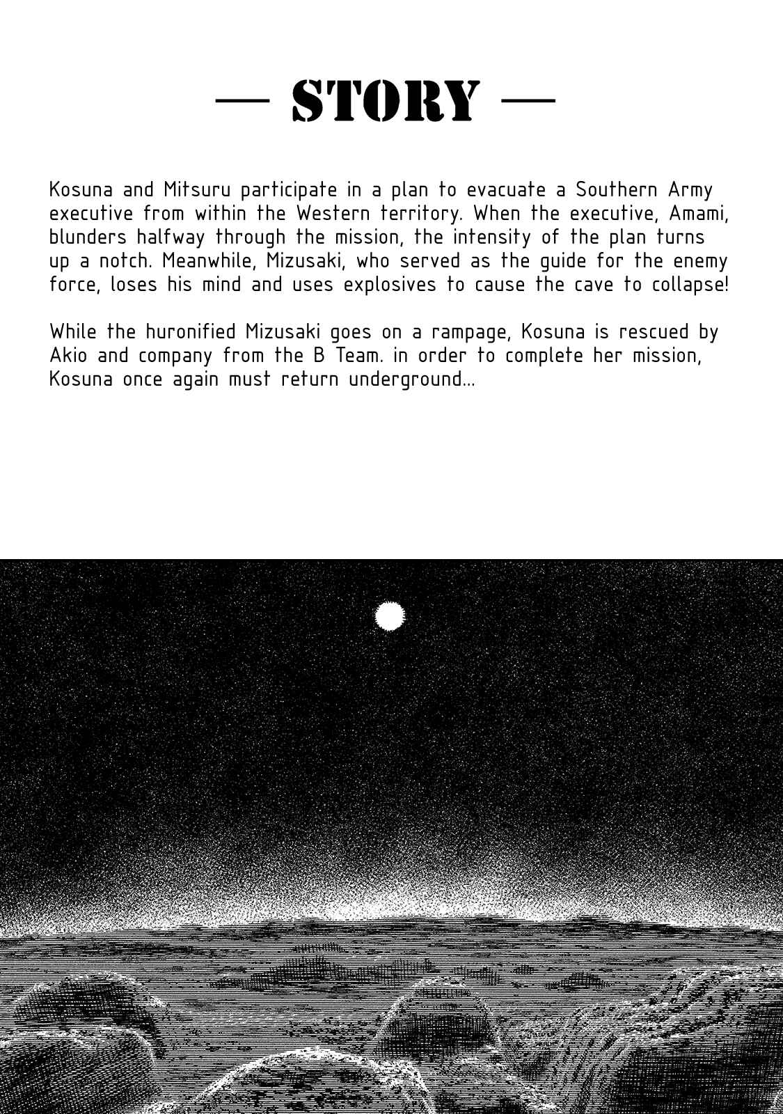 Page 5 Chapter 99 Desert Punk