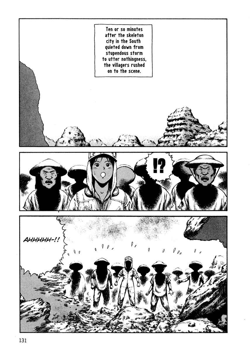 Page 1 Chapter 11 Desert Punk