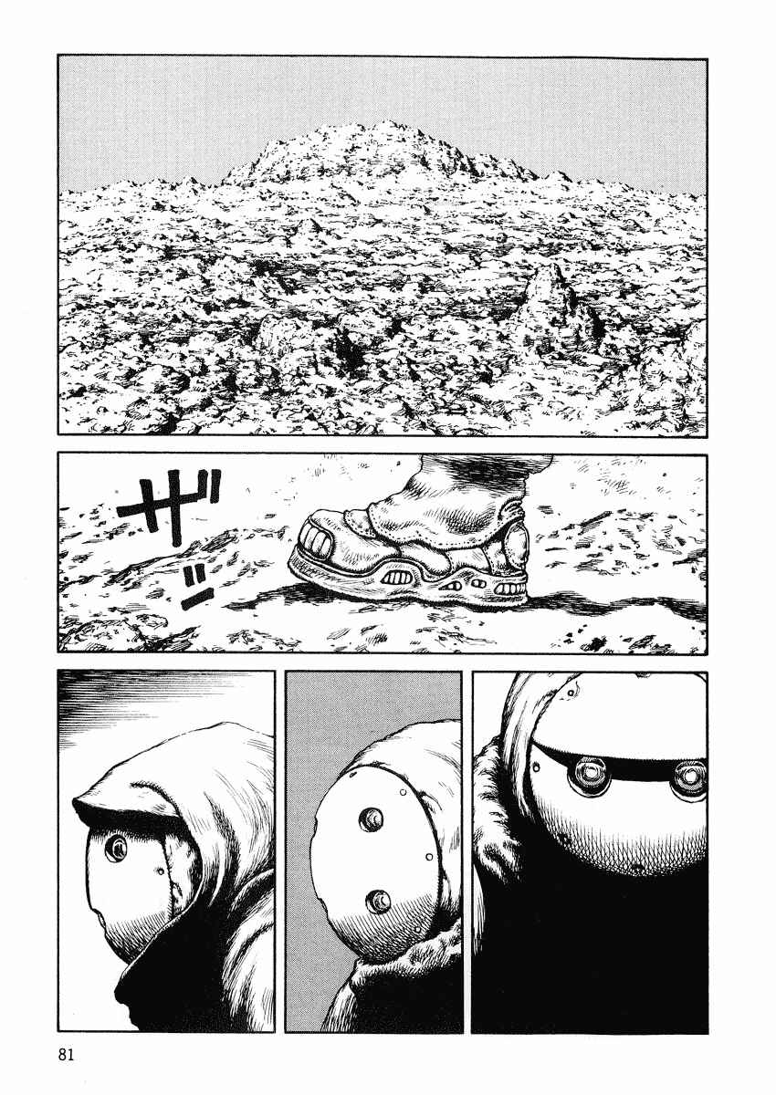 Page 15 Chapter 39 Desert Punk