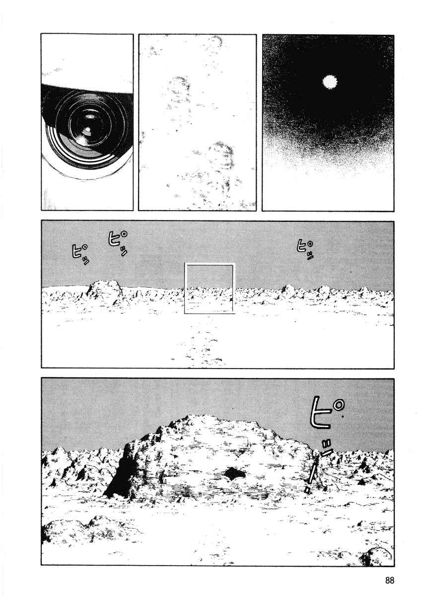Page 22 Chapter 39 Desert Punk