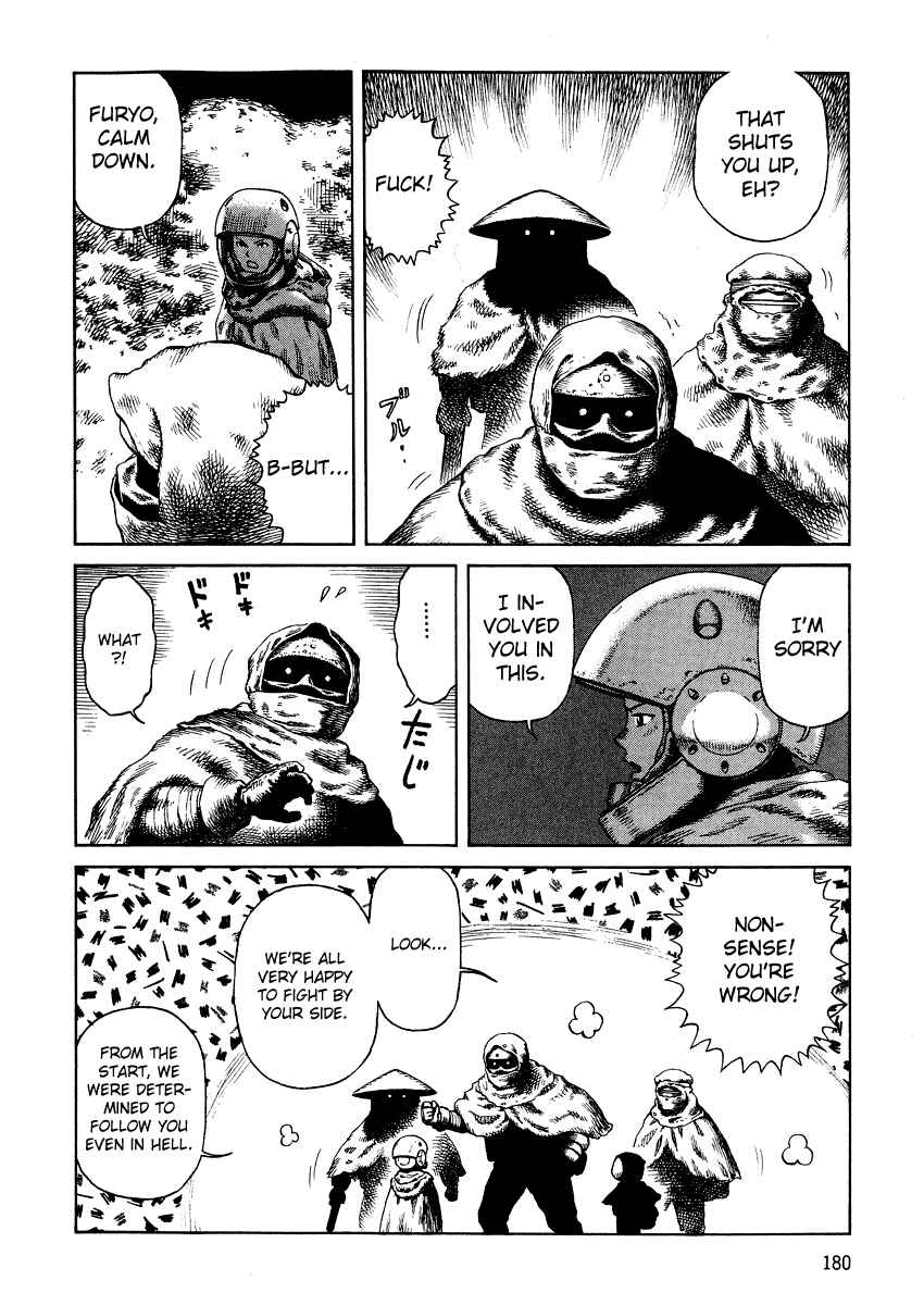 Page 6 Chapter 77 Desert Punk