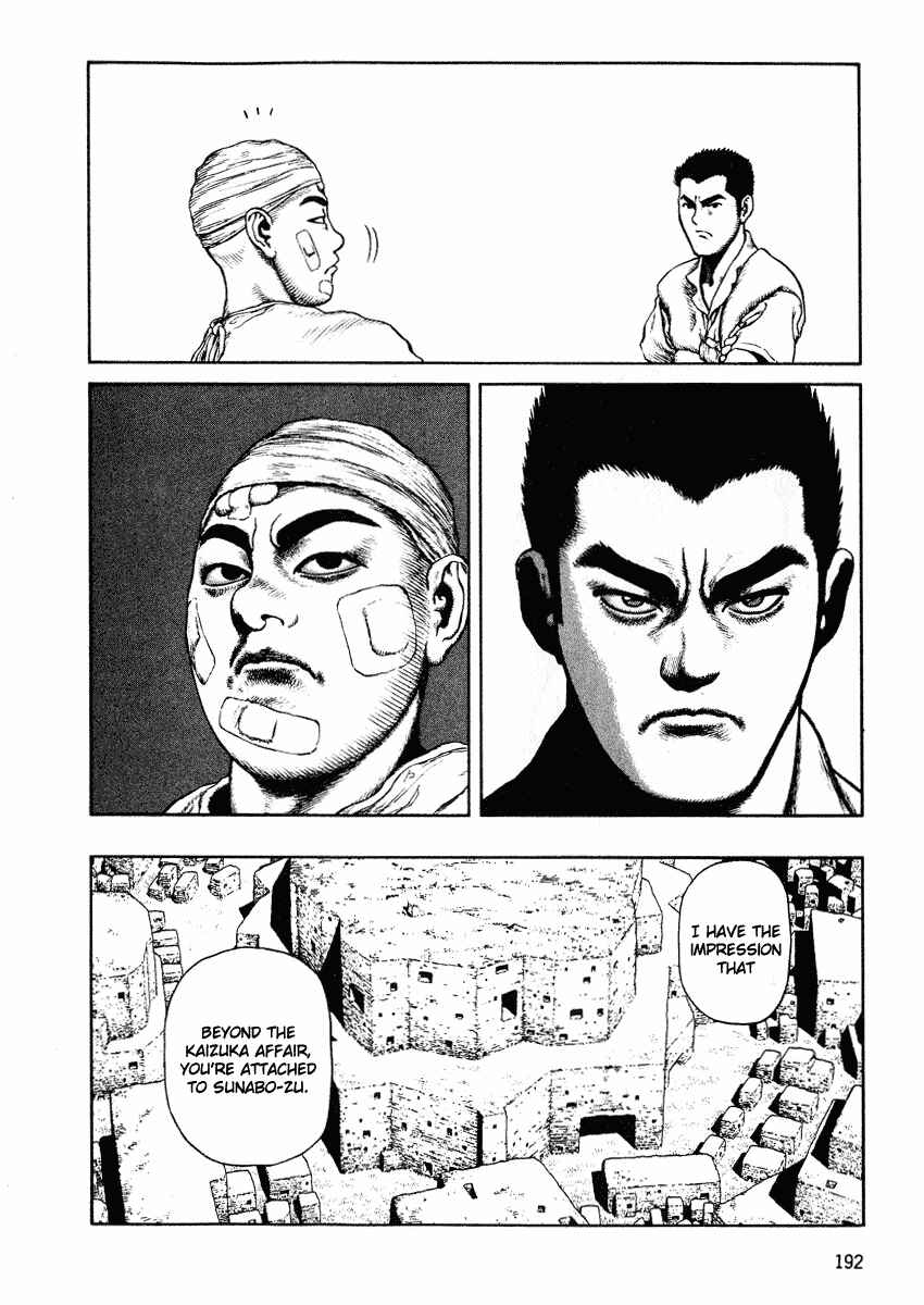 Page 30 Chapter 48 Desert Punk