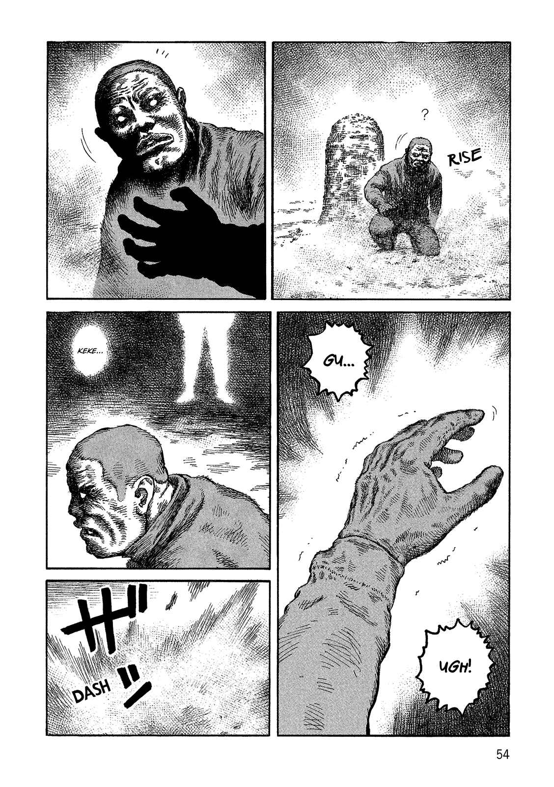Page 12 Chapter 100 Desert Punk