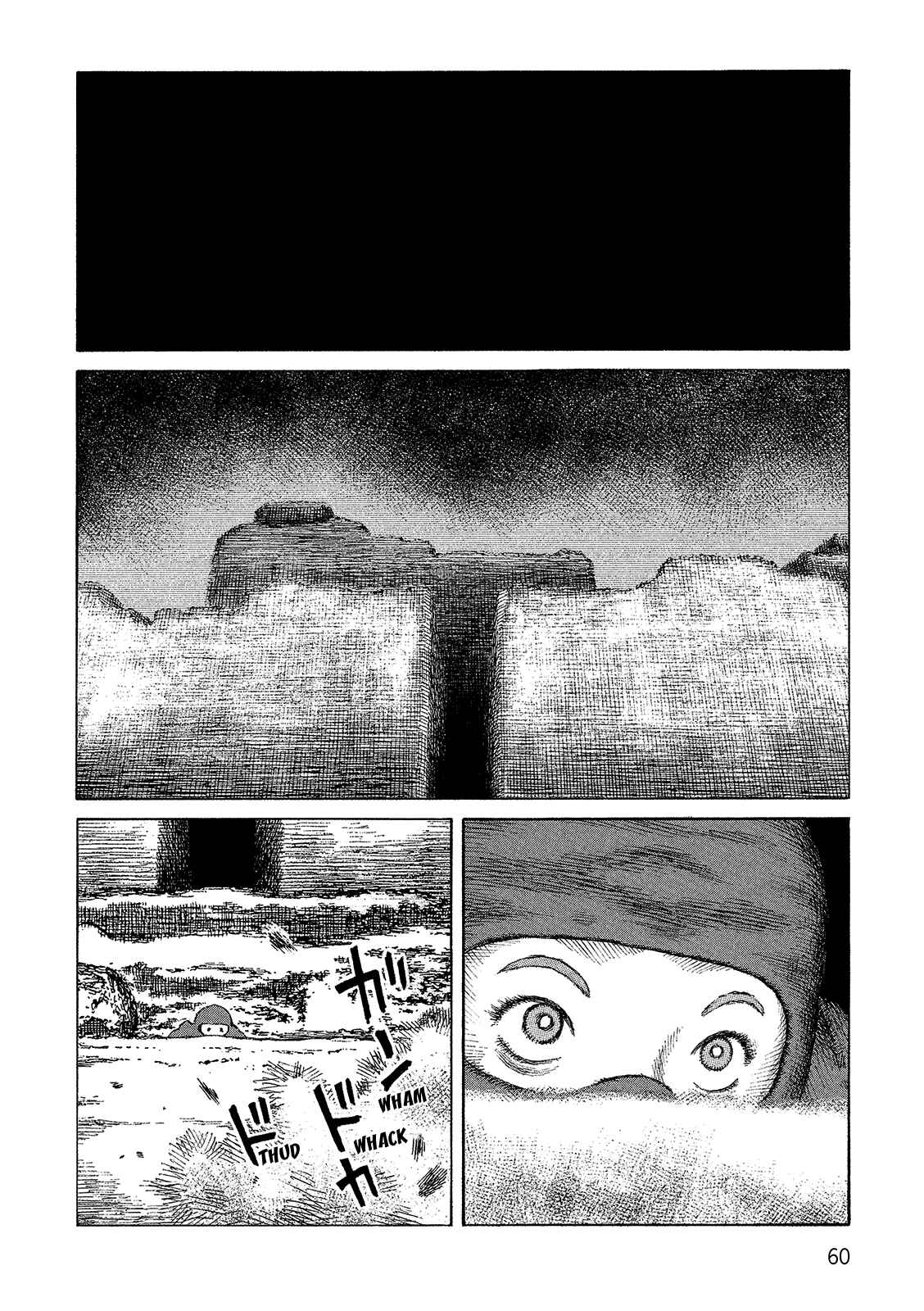 Page 17 Chapter 100 Desert Punk