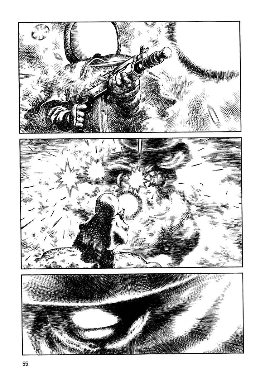Page 1 Chapter 72 Desert Punk